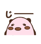 ラブリーパンダの一日（個別スタンプ：11）