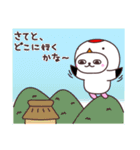 うさぴんく～おとぎ話編～（個別スタンプ：18）