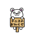 テニス大好きクマ男くん（個別スタンプ：21）