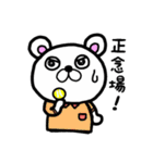 テニス大好きクマ男くん（個別スタンプ：25）