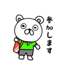 テニス大好きクマ男くん（個別スタンプ：37）