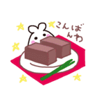 sweet うさぎもち。（個別スタンプ：5）