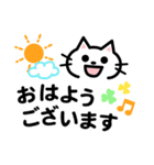 メッセージ【どうぶつ編】（個別スタンプ：1）