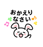 メッセージ【どうぶつ編】（個別スタンプ：3）
