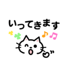 メッセージ【どうぶつ編】（個別スタンプ：4）