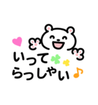 メッセージ【どうぶつ編】（個別スタンプ：6）
