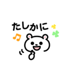 メッセージ【どうぶつ編】（個別スタンプ：8）