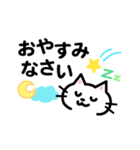 メッセージ【どうぶつ編】（個別スタンプ：9）