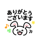 メッセージ【どうぶつ編】（個別スタンプ：11）
