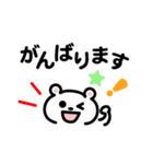 メッセージ【どうぶつ編】（個別スタンプ：14）