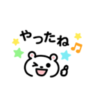 メッセージ【どうぶつ編】（個別スタンプ：16）