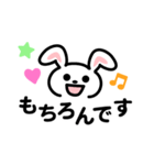 メッセージ【どうぶつ編】（個別スタンプ：19）