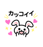 メッセージ【どうぶつ編】（個別スタンプ：24）