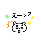 メッセージ【どうぶつ編】（個別スタンプ：26）