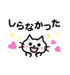 メッセージ【どうぶつ編】（個別スタンプ：29）