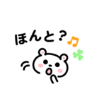 メッセージ【どうぶつ編】（個別スタンプ：30）