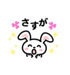 メッセージ【どうぶつ編】（個別スタンプ：31）