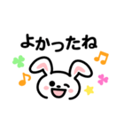 メッセージ【どうぶつ編】（個別スタンプ：35）