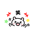 メッセージ【どうぶつ編】（個別スタンプ：38）