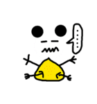 エッグパンダ（個別スタンプ：1）