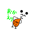 エッグパンダ（個別スタンプ：2）