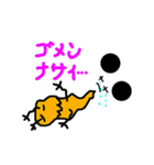 エッグパンダ（個別スタンプ：5）