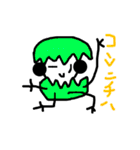 エッグパンダ（個別スタンプ：6）