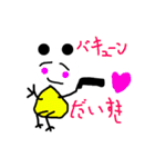 エッグパンダ（個別スタンプ：7）
