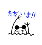 エッグパンダ（個別スタンプ：8）