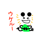 エッグパンダ（個別スタンプ：15）