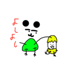 エッグパンダ（個別スタンプ：16）