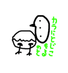 エッグパンダ（個別スタンプ：24）