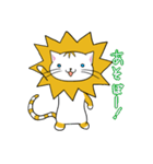 ねこです！（個別スタンプ：2）