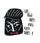 Black face in my line-2（個別スタンプ：13）