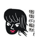 Black face in my line-2（個別スタンプ：15）