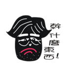 Black face in my line-2（個別スタンプ：36）