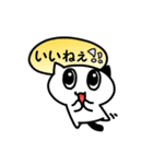 日常的ねこ会話（個別スタンプ：3）