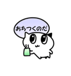 日常的ねこ会話（個別スタンプ：11）