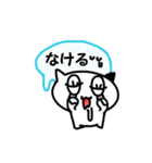 日常的ねこ会話（個別スタンプ：16）