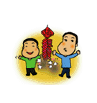 A MI GO (NEW YEAR)（個別スタンプ：5）