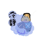 A MI GO (NEW YEAR)（個別スタンプ：13）