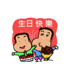 A MI GO (NEW YEAR)（個別スタンプ：14）