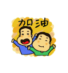 A MI GO (NEW YEAR)（個別スタンプ：21）