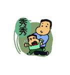 A MI GO (NEW YEAR)（個別スタンプ：31）