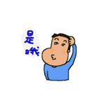 A MI GO (NEW YEAR)（個別スタンプ：35）