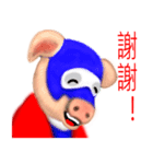 Pig Lite gas（個別スタンプ：1）