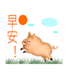 Pig Lite gas（個別スタンプ：2）