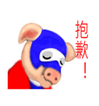 Pig Lite gas（個別スタンプ：3）