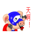 Pig Lite gas（個別スタンプ：5）