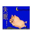 Pig Lite gas（個別スタンプ：6）